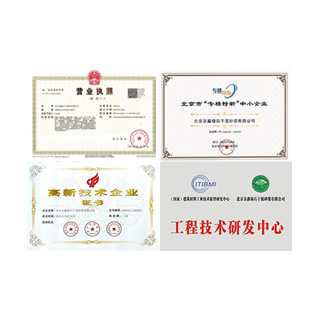 公司简介